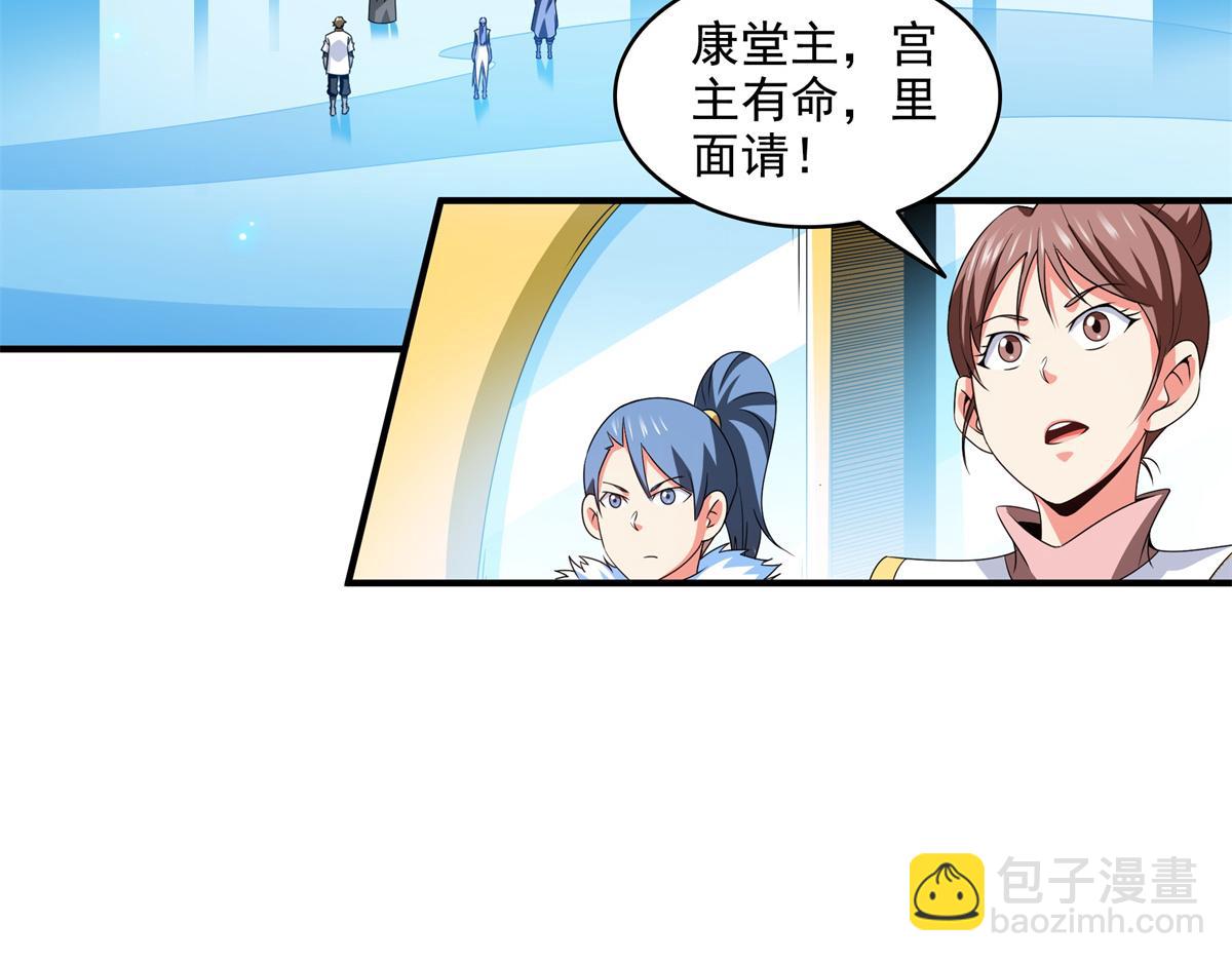 第309话 给你一次机会(1/2)-第314话