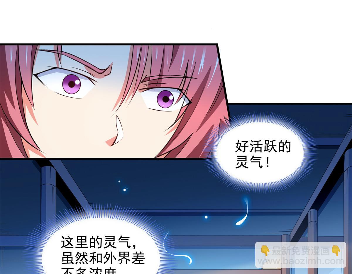第309话 给你一次机会(1/2)-第314话