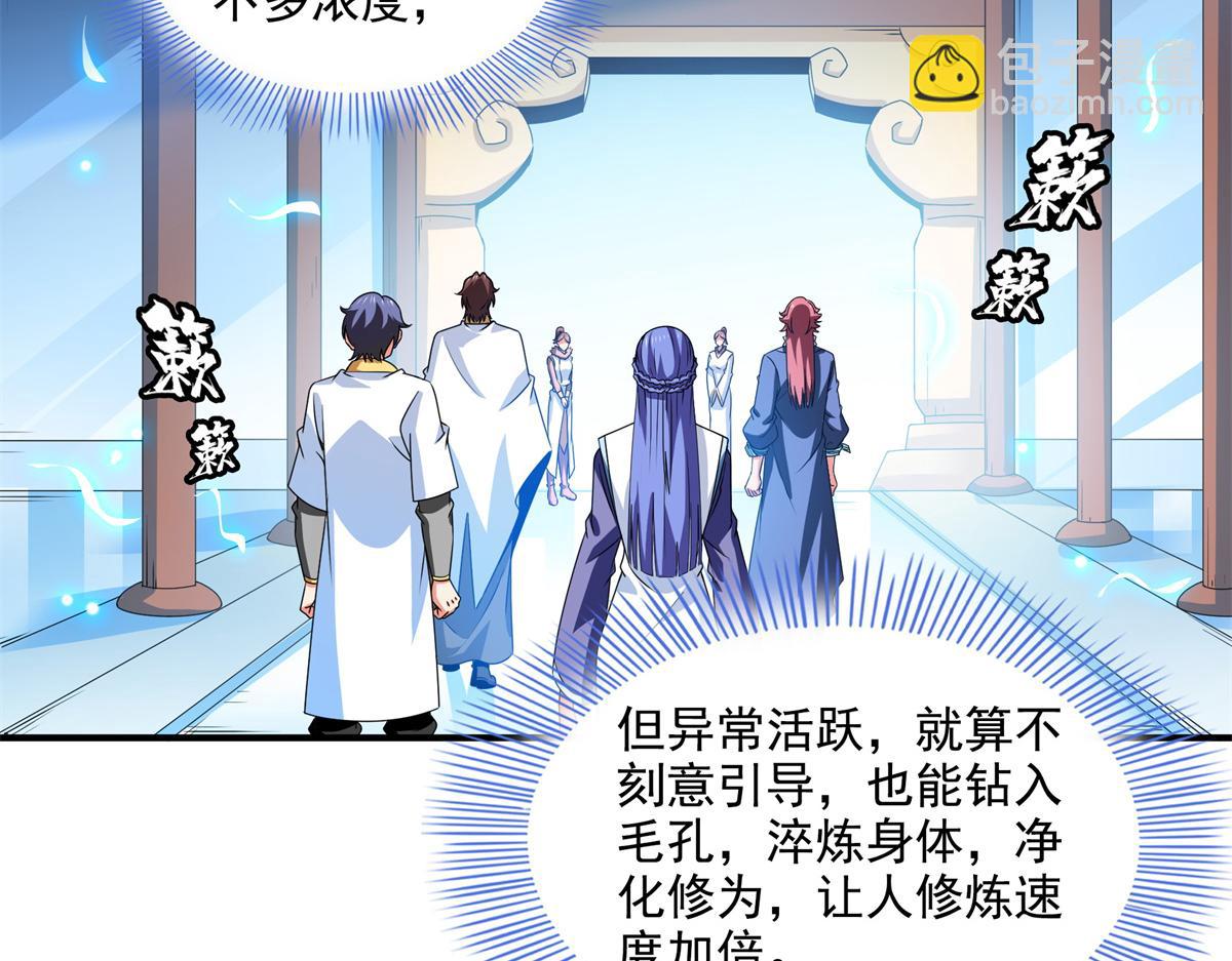 第309话 给你一次机会(1/2)-第314话
