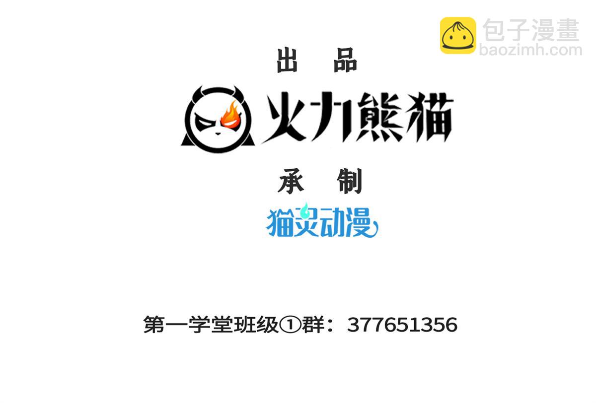 第309话 给你一次机会(1/2)-第314话