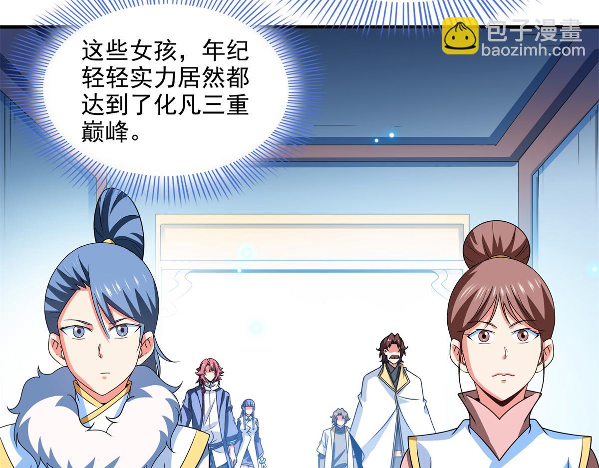 第309话 给你一次机会(1/2)-第314话