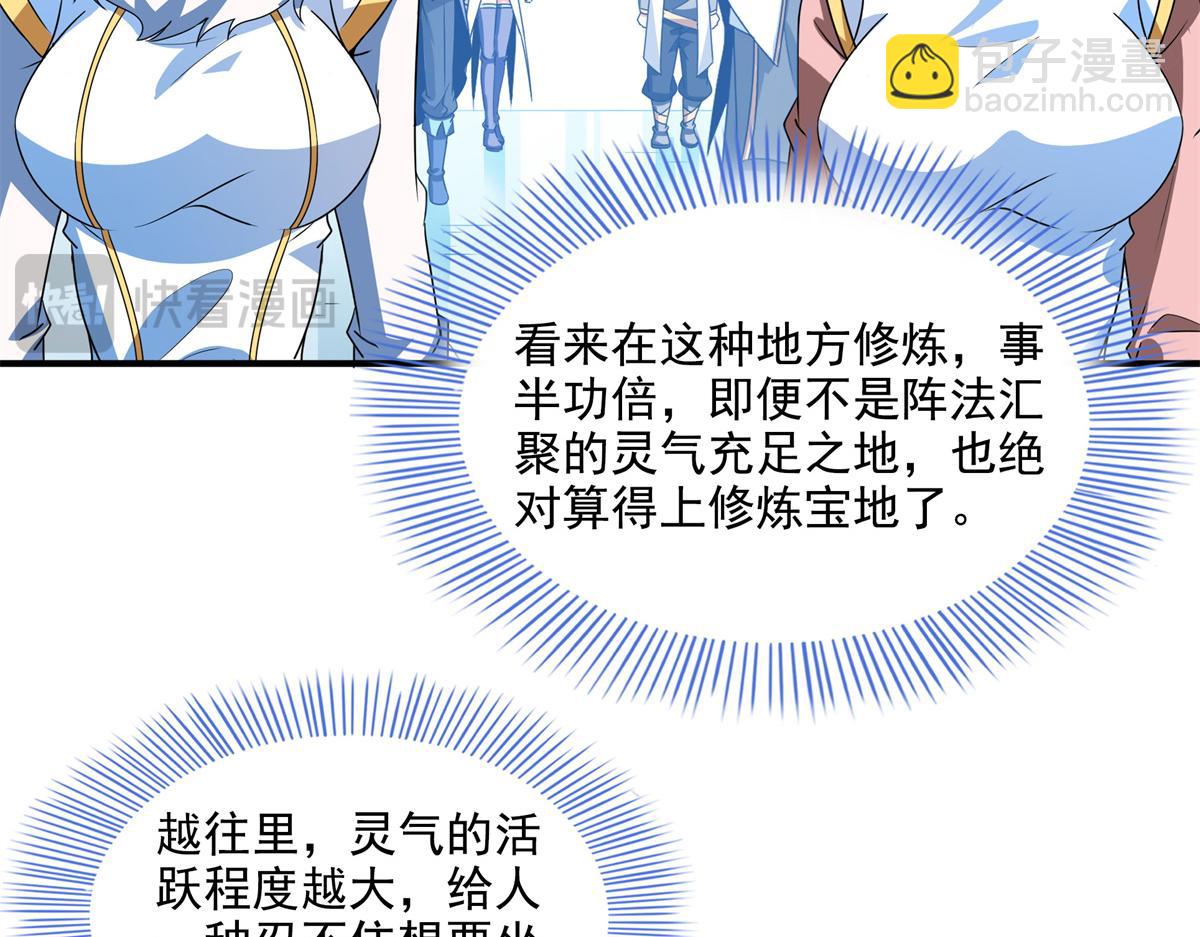 第309话 给你一次机会(1/2)-第314话