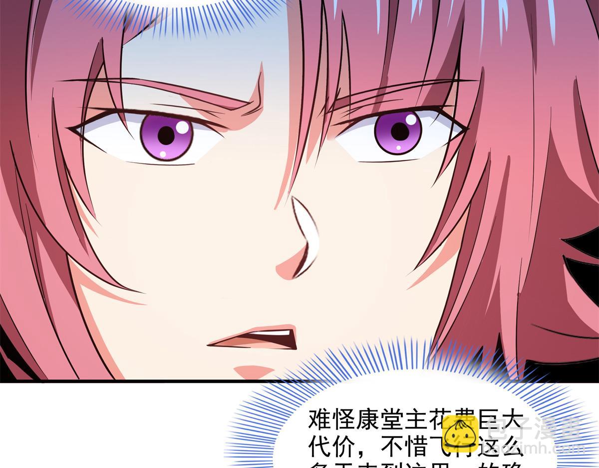 第309话 给你一次机会(1/2)-第314话