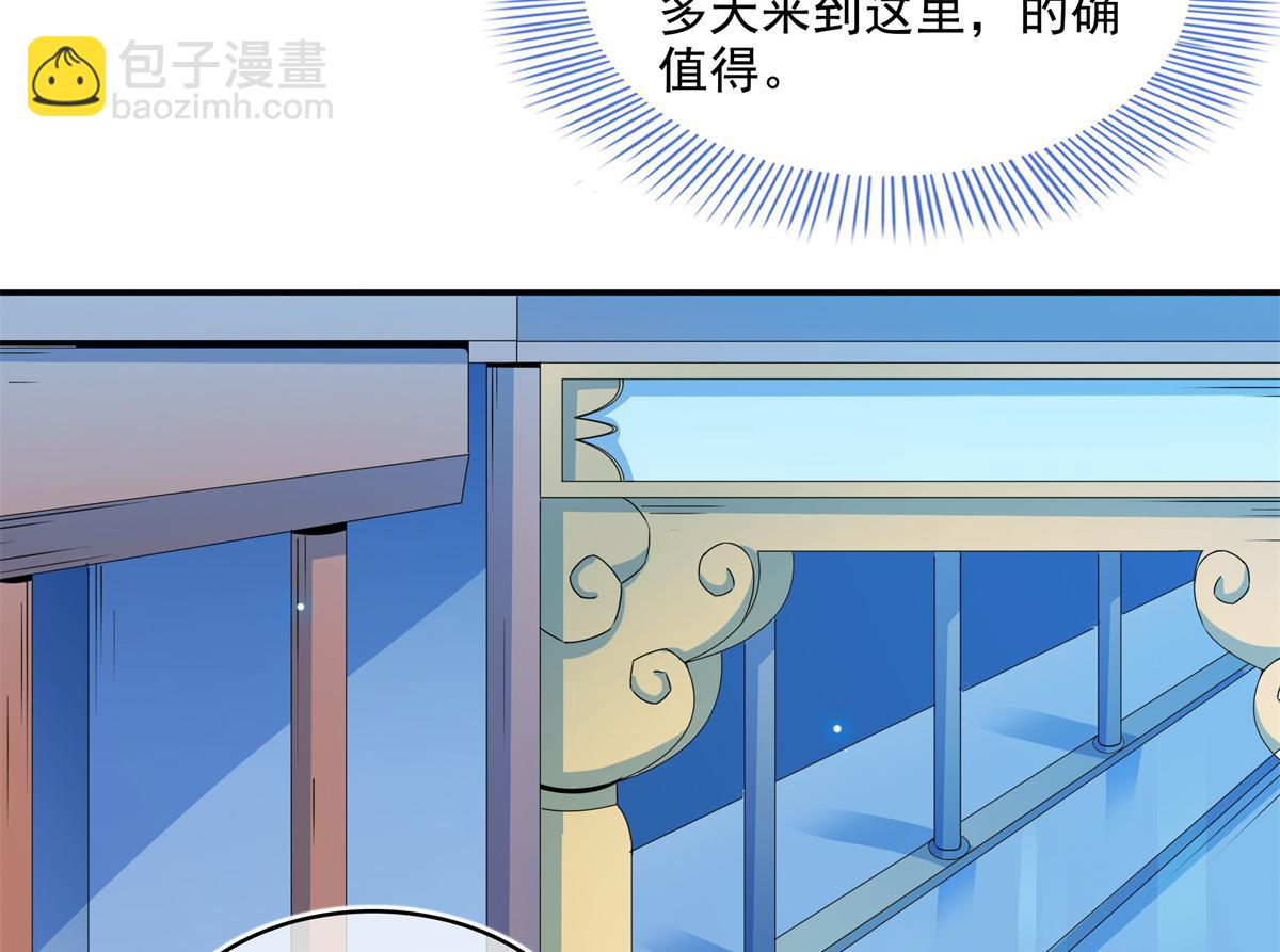 第309话 给你一次机会(1/2)-第314话