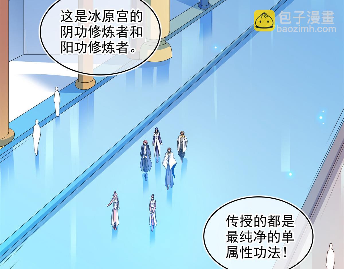 第309话 给你一次机会(1/2)-第314话
