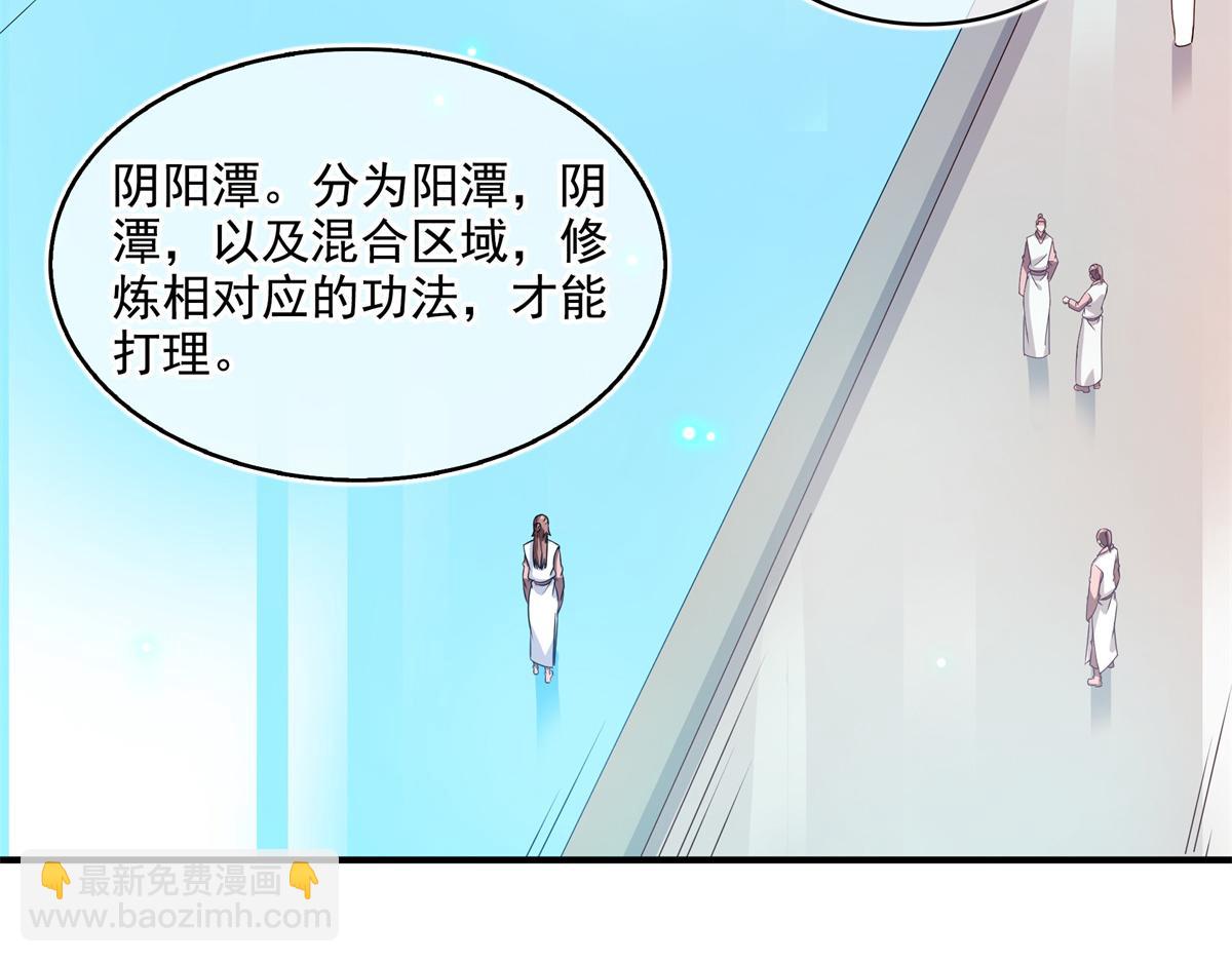 第309话 给你一次机会(1/2)-第314话