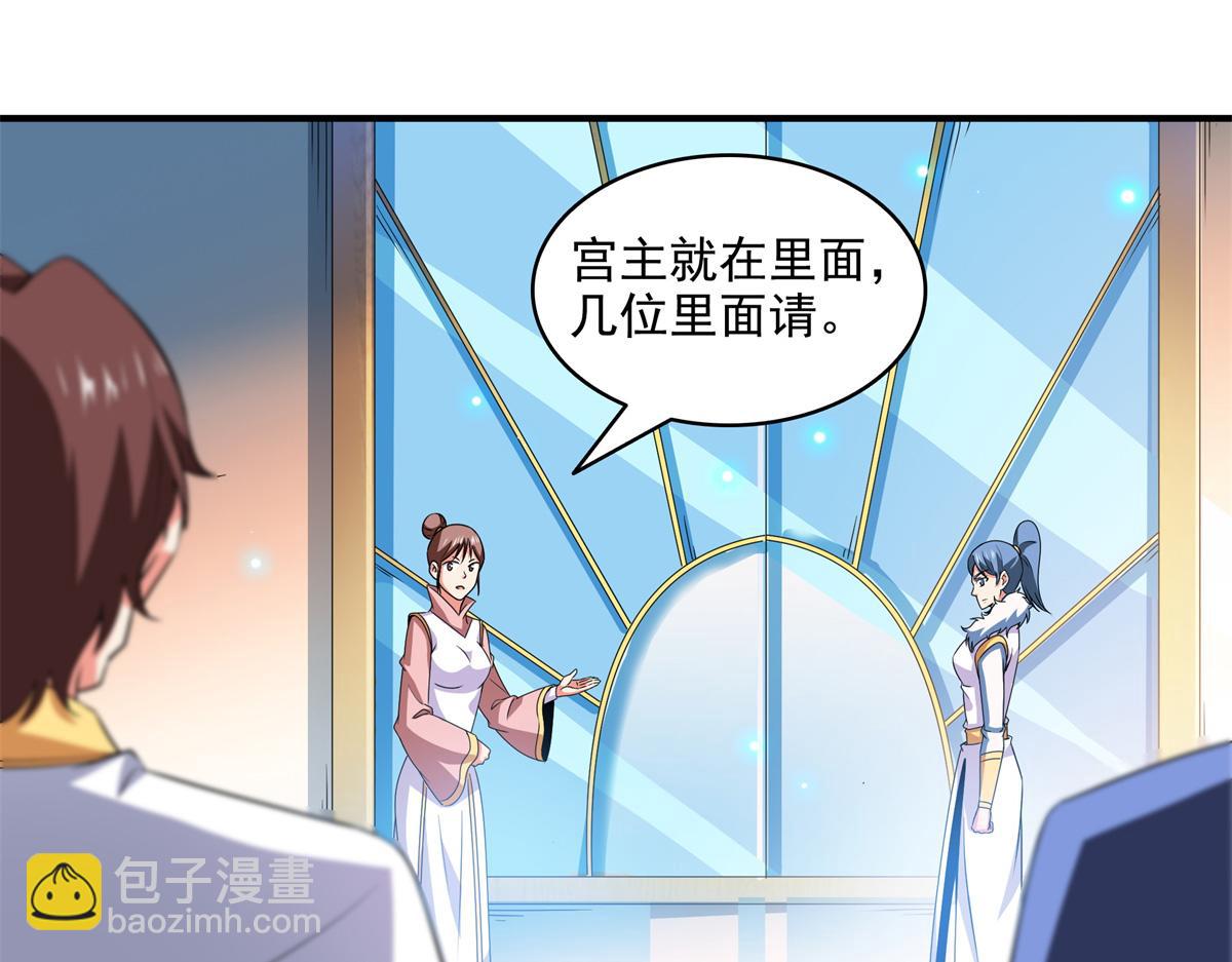 第309话 给你一次机会(1/2)-第314话