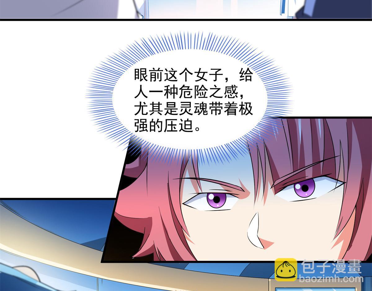 第309话 给你一次机会(1/2)-第314话