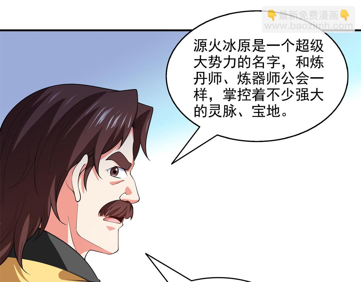 第309话 给你一次机会(1/2)-第314话