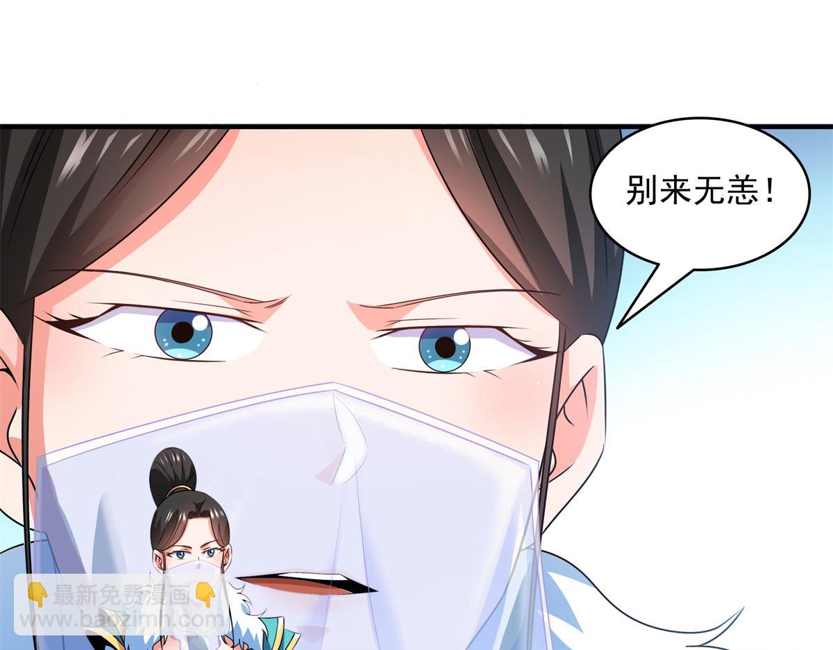 第309话 给你一次机会(1/2)-第314话