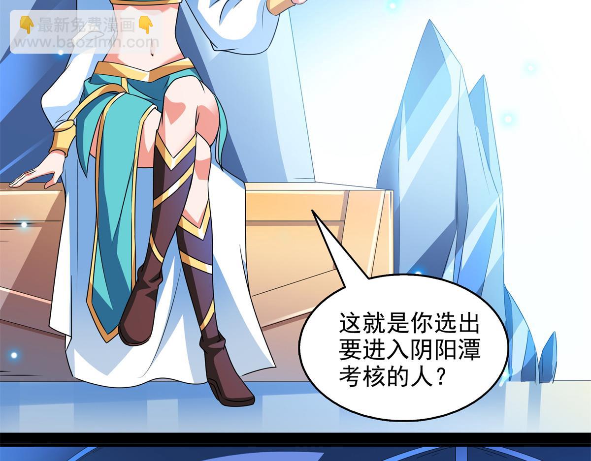 第309话 给你一次机会(1/2)-第314话