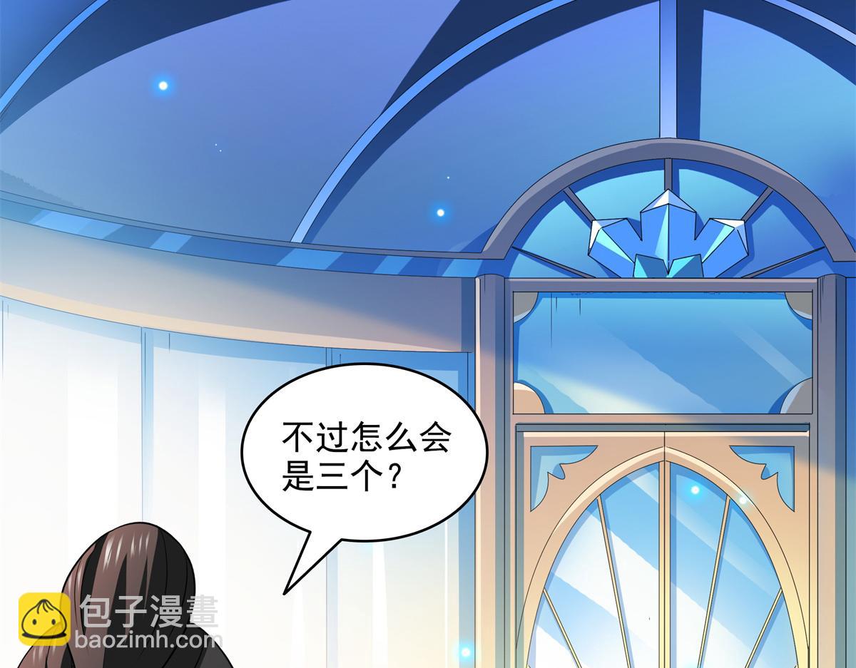 第309话 给你一次机会(1/2)-第314话