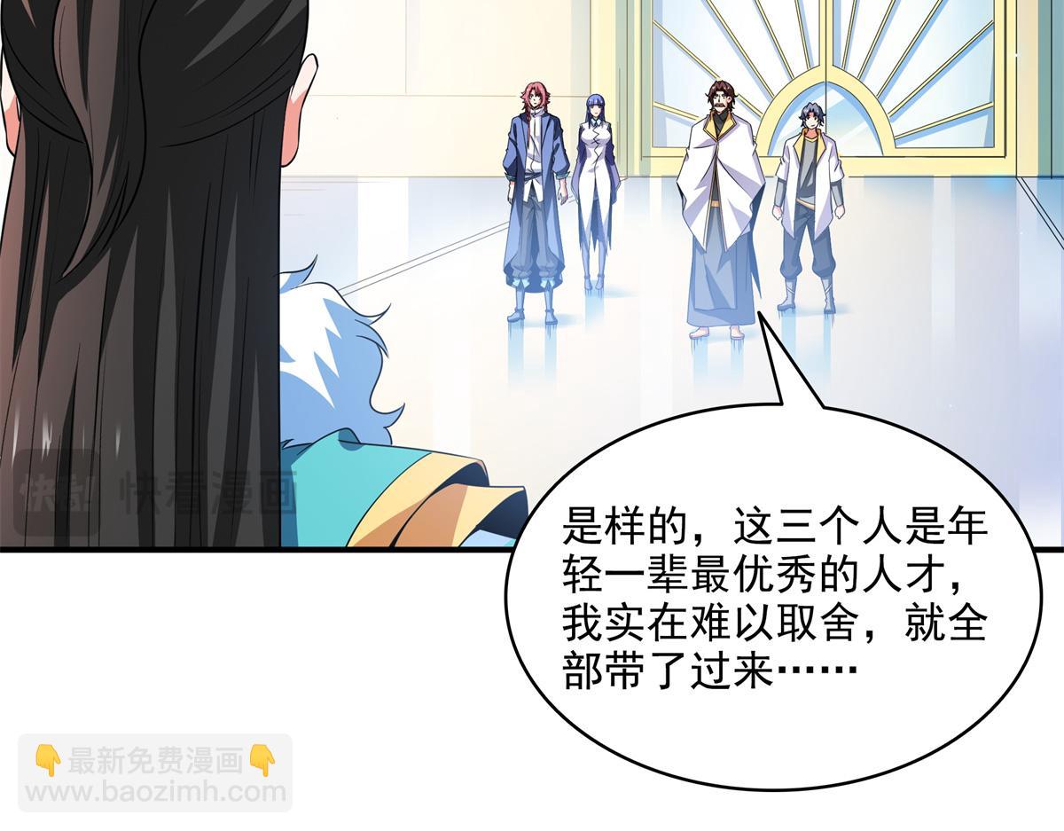 第309话 给你一次机会(1/2)-第314话