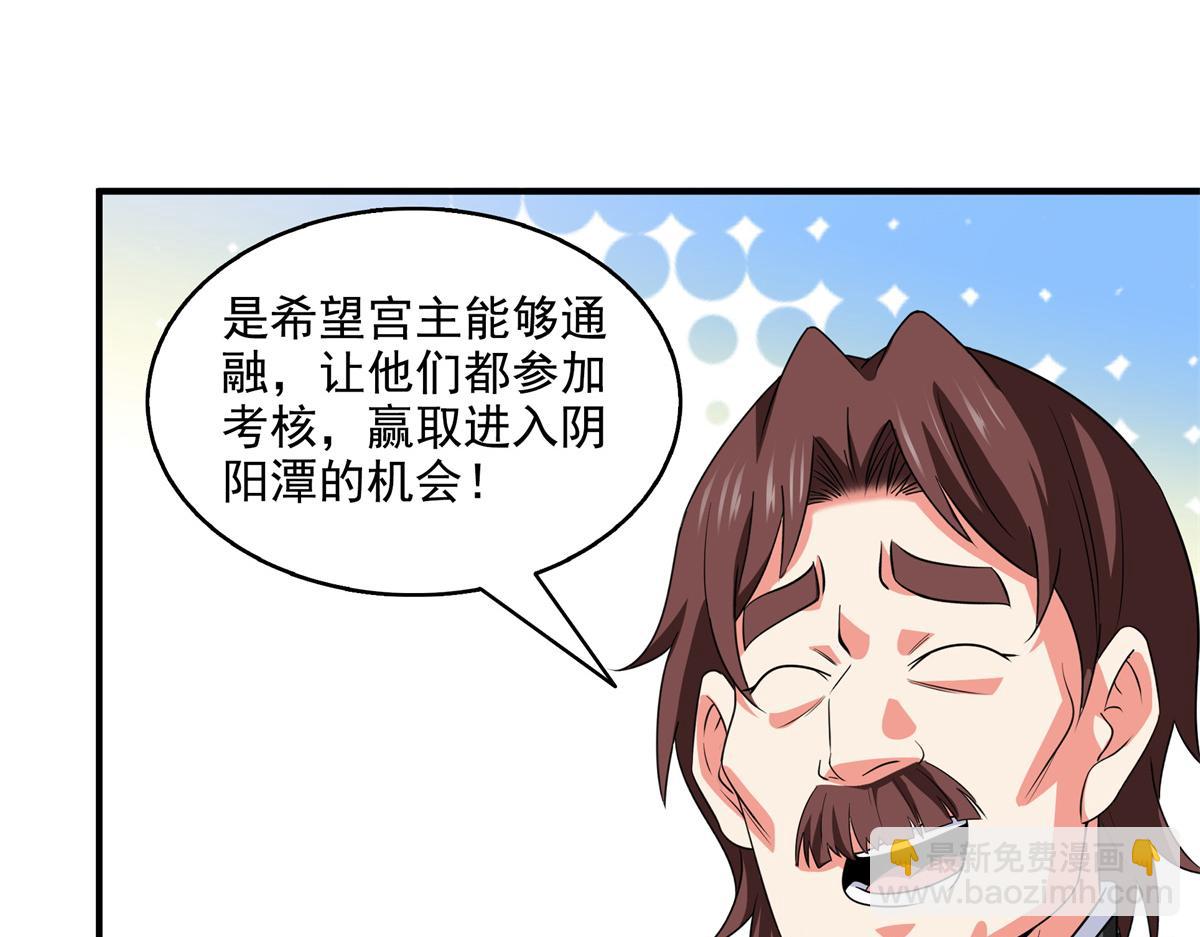 第309话 给你一次机会(1/2)-第314话