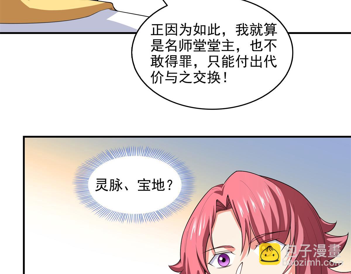 第309话 给你一次机会(1/2)-第314话