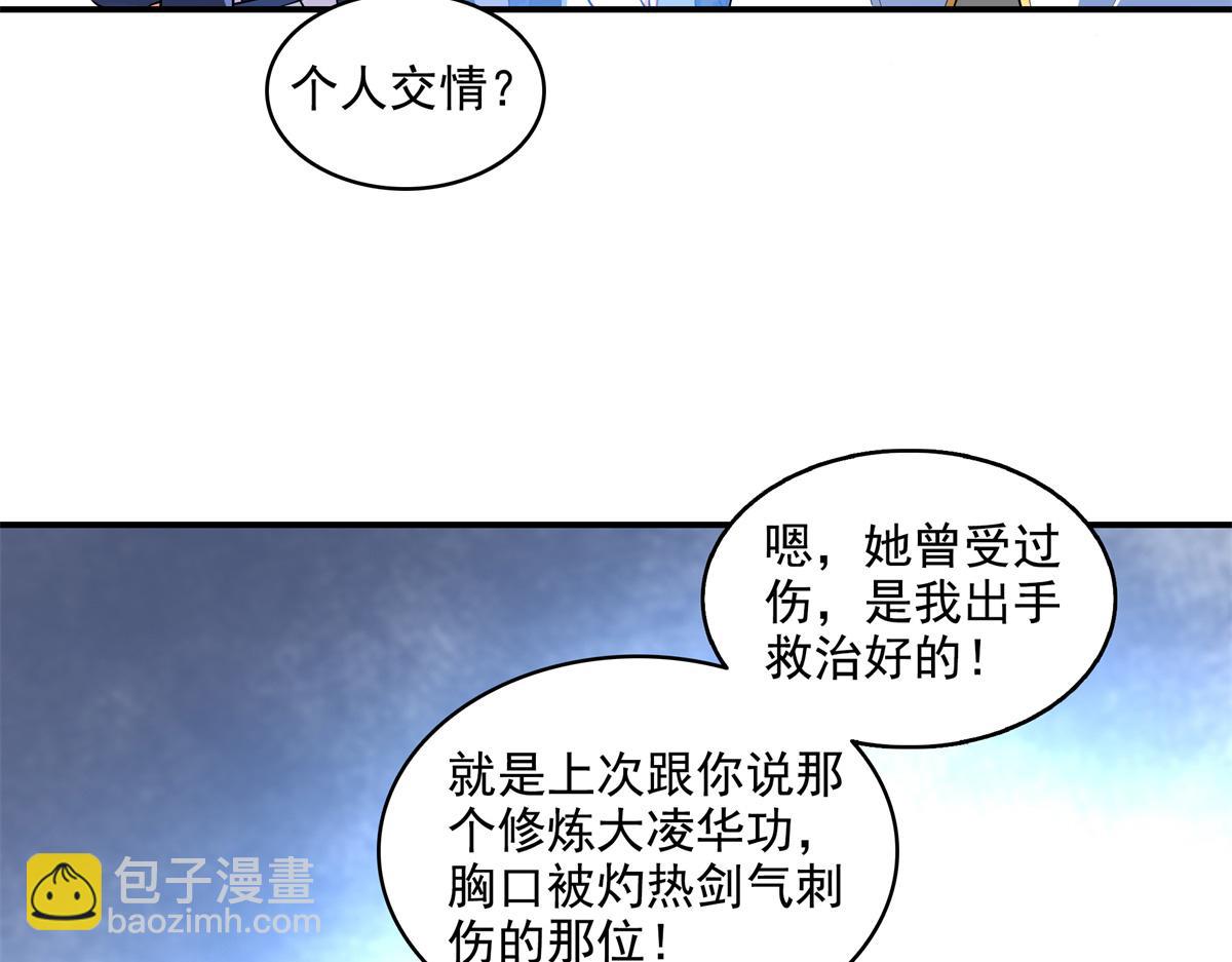 第309话 给你一次机会(1/2)-第314话