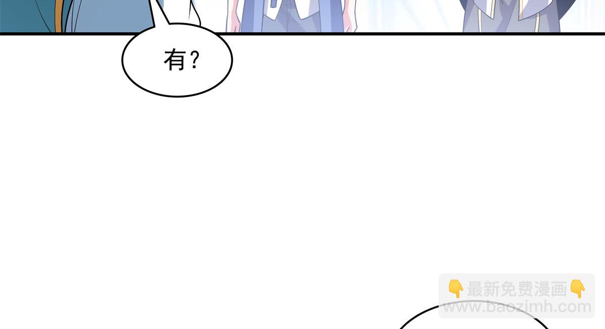 第311话 吴宫主动手(1/2)-第316话