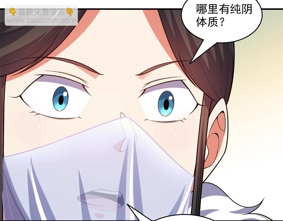 第311话 吴宫主动手(1/2)-第316话