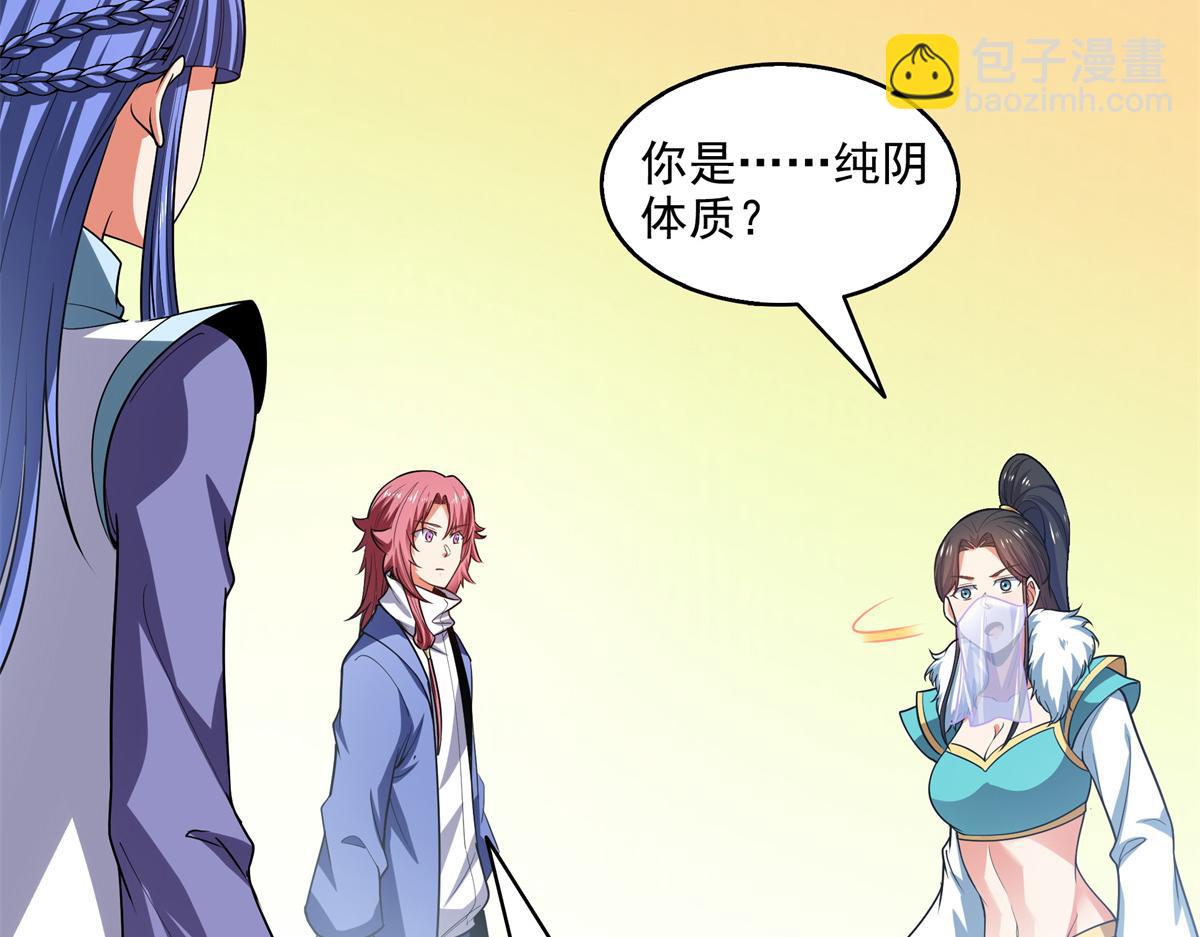 第311话 吴宫主动手(1/2)-第316话