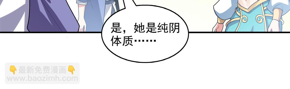 第311话 吴宫主动手(1/2)-第316话
