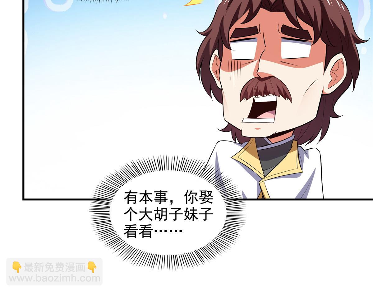 第311话 吴宫主动手(1/2)-第316话