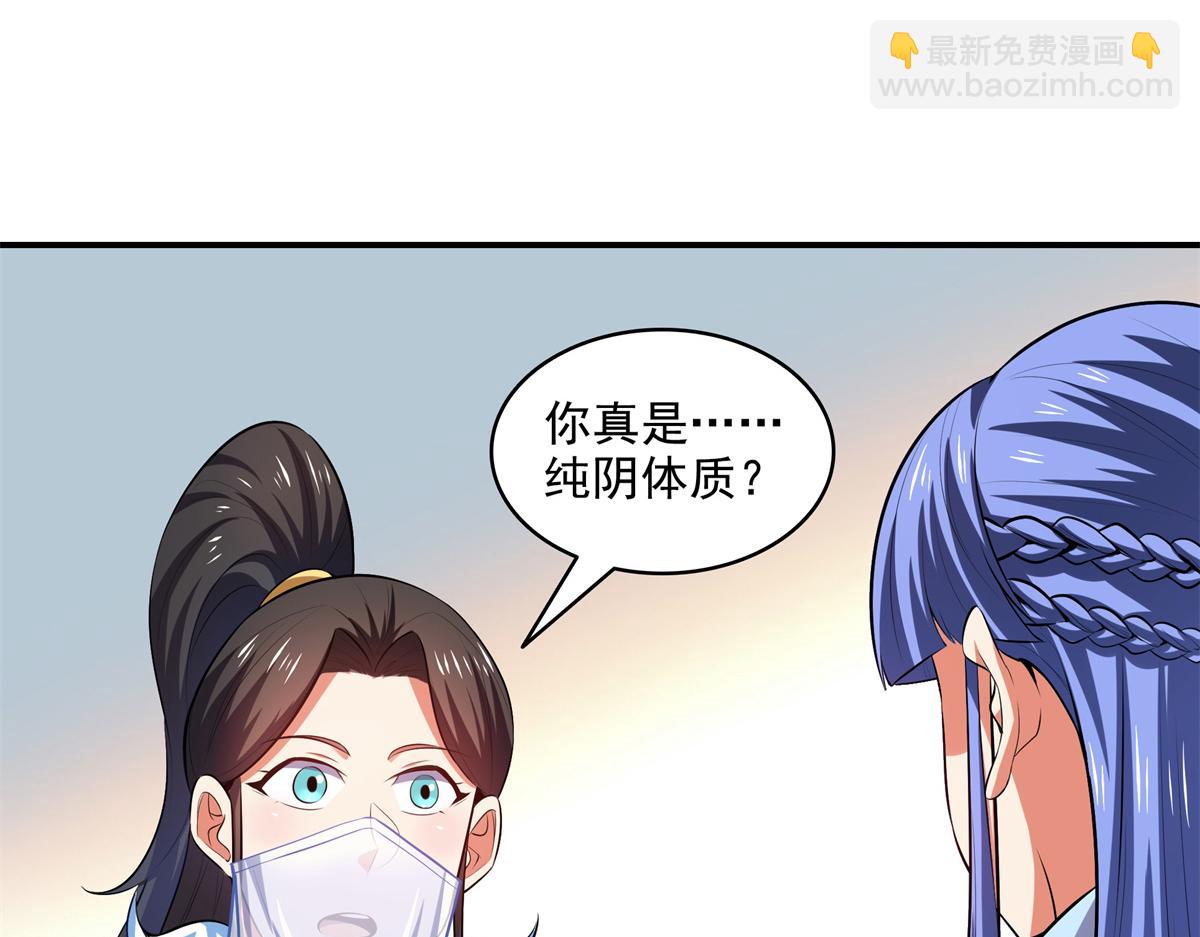 第311话 吴宫主动手(1/2)-第316话