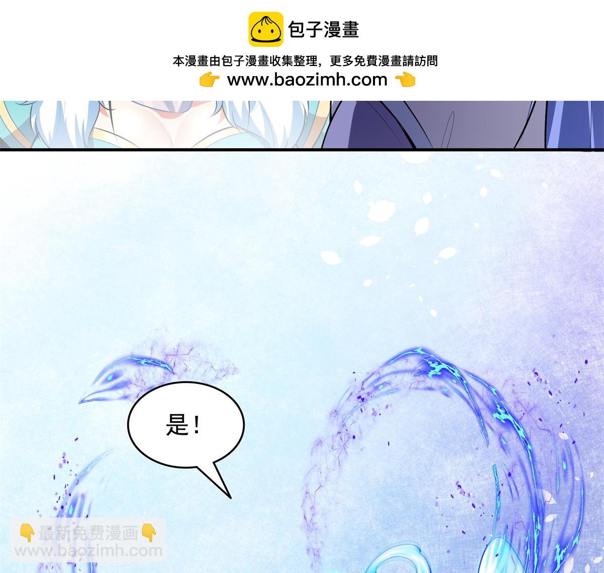 第311话 吴宫主动手(1/2)-第316话
