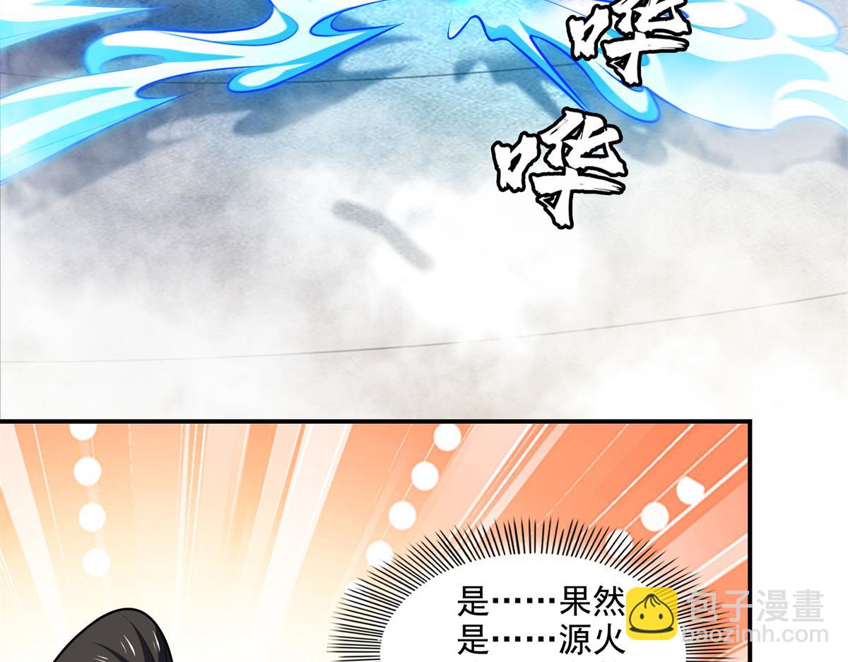 第311话 吴宫主动手(1/2)-第316话