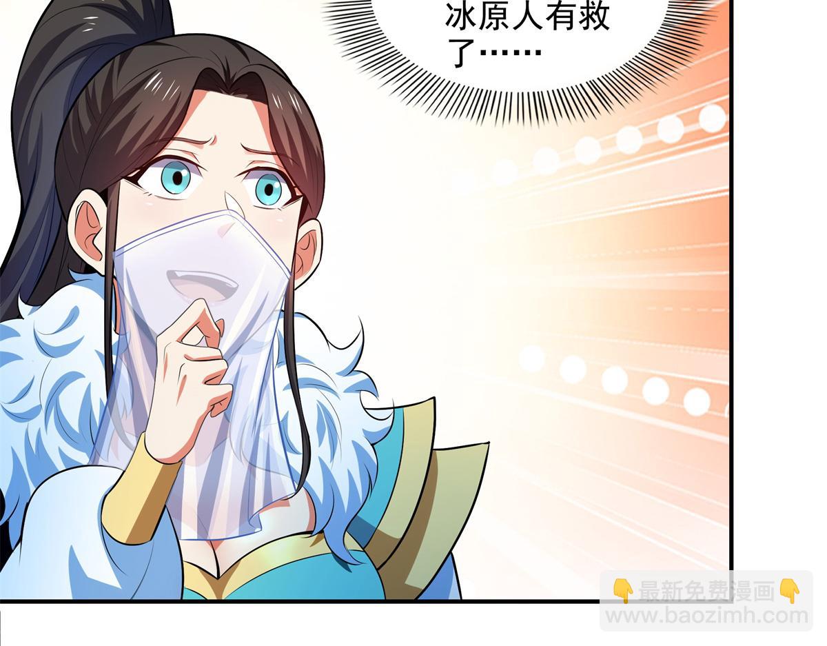 第311话 吴宫主动手(1/2)-第316话