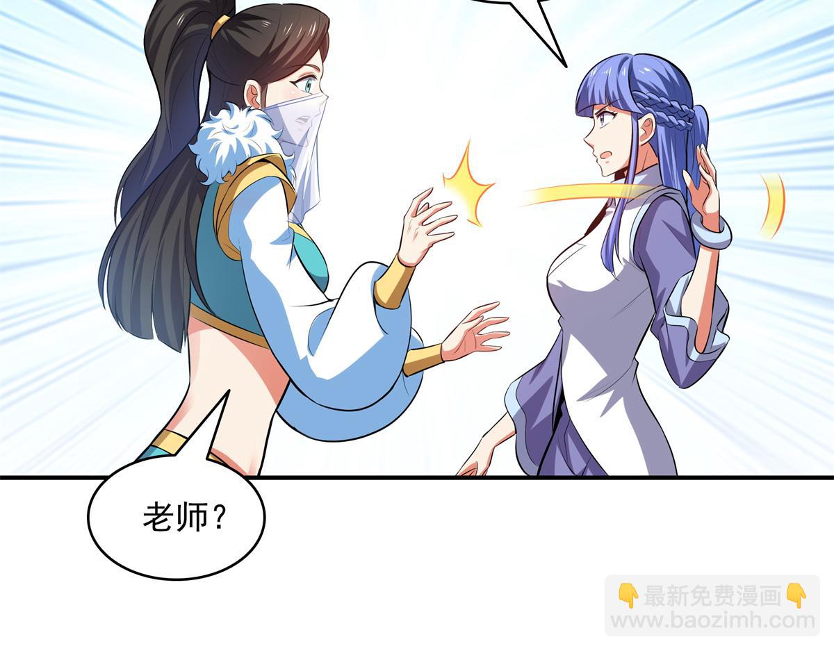 第311话 吴宫主动手(1/2)-第316话