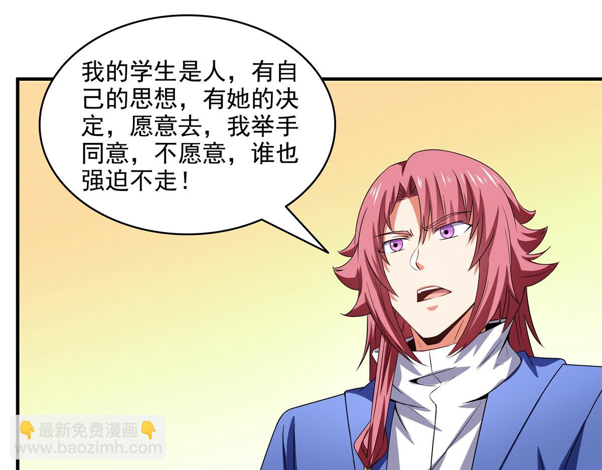 第311话 吴宫主动手(1/2)-第316话