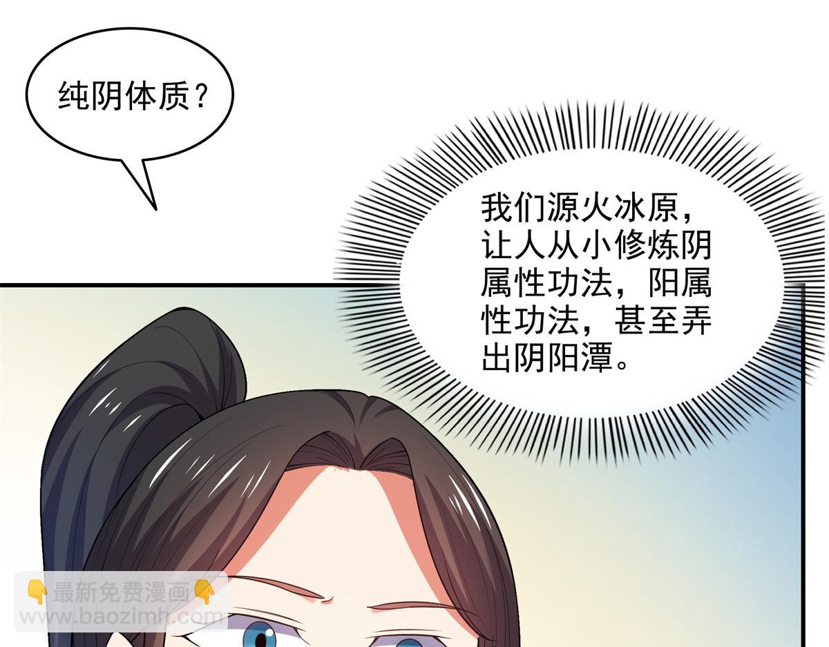 第311话 吴宫主动手(1/2)-第316话