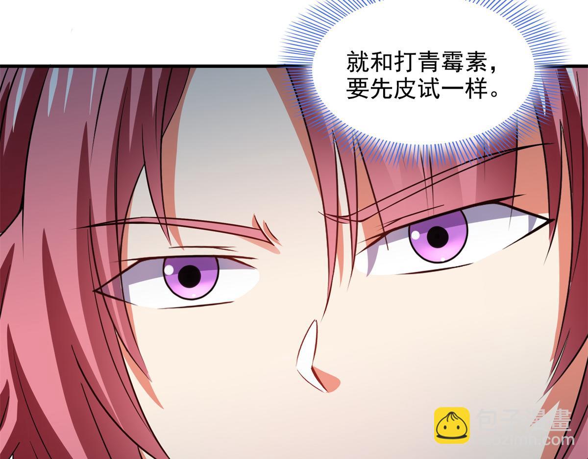 第311话 吴宫主动手(1/2)-第316话