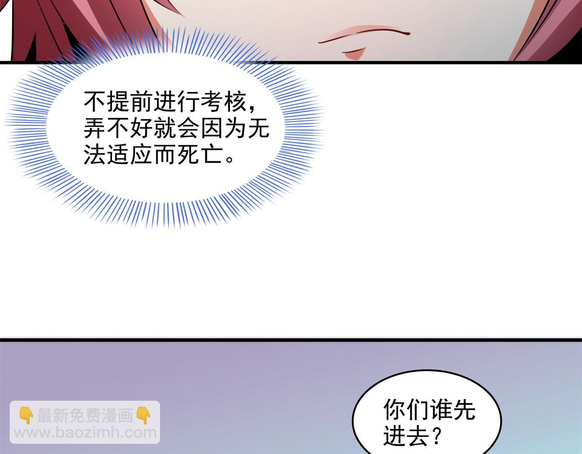 第311话 吴宫主动手(1/2)-第316话