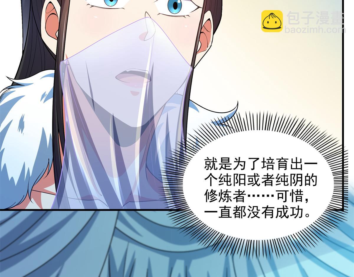 第311话 吴宫主动手(1/2)-第316话