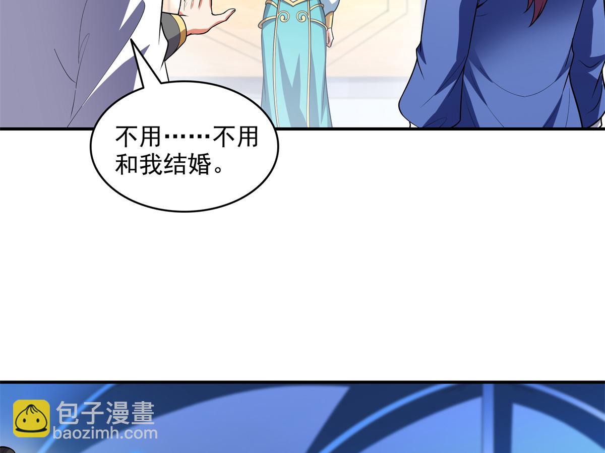 第311话 吴宫主动手(1/2)-第316话