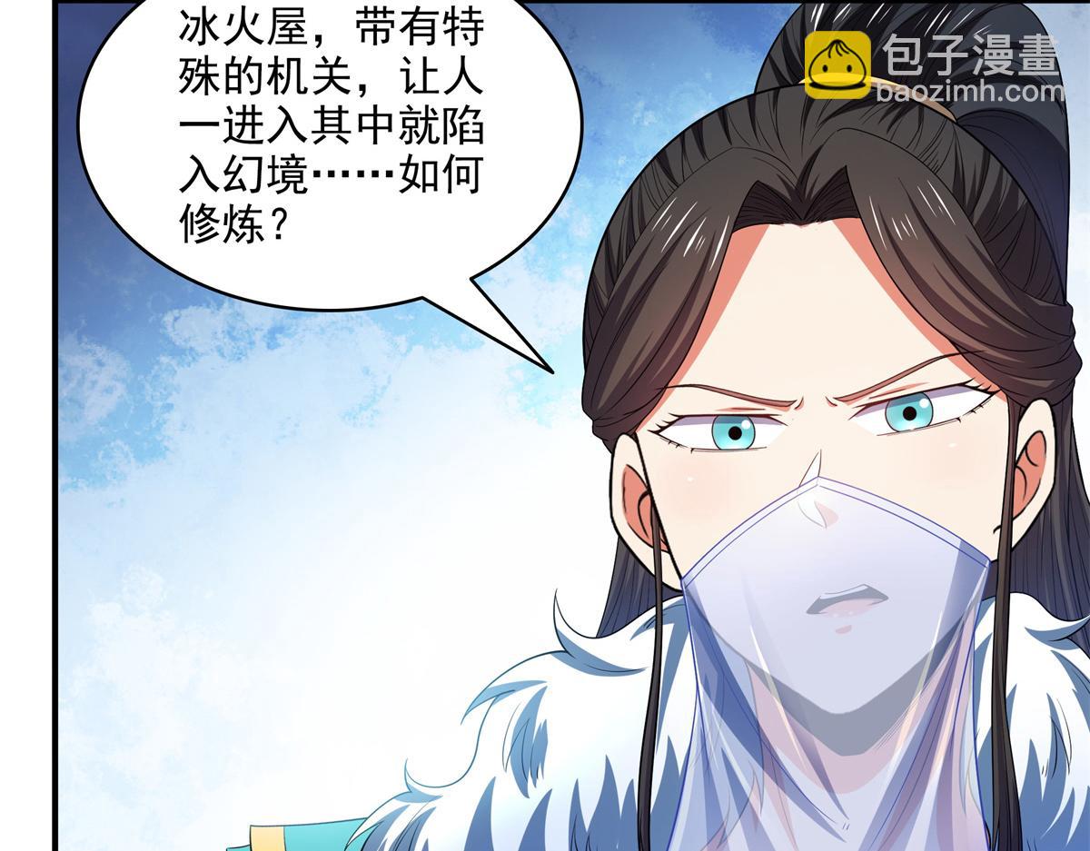 第313话 用力太大(1/2)-第318话