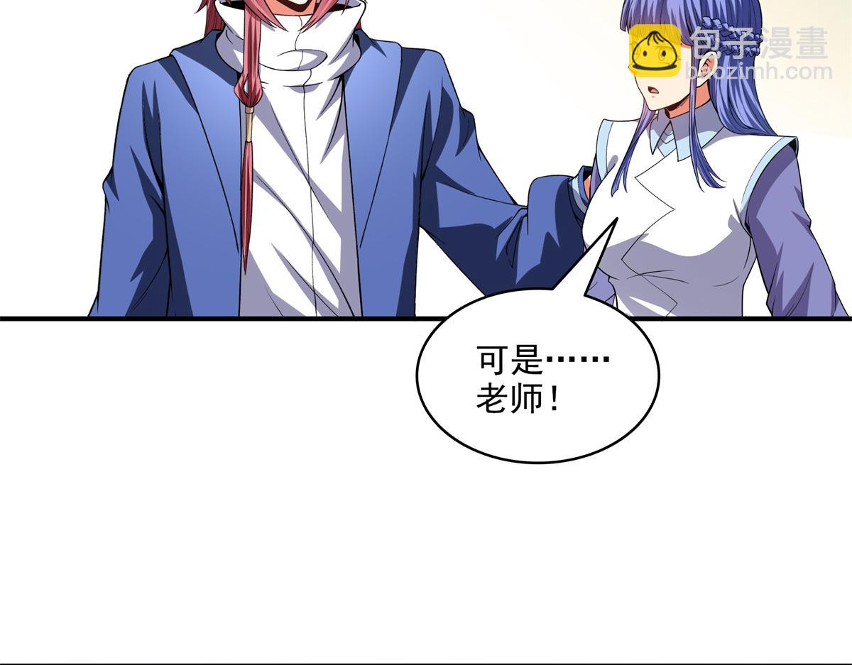第313话 用力太大(1/2)-第318话