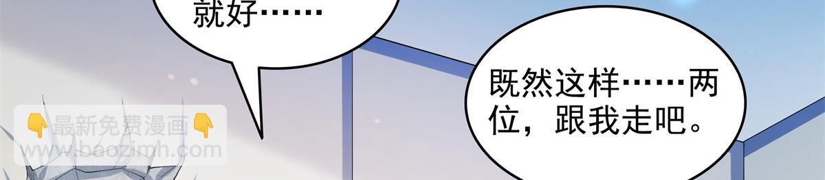 第313话 用力太大(1/2)-第318话