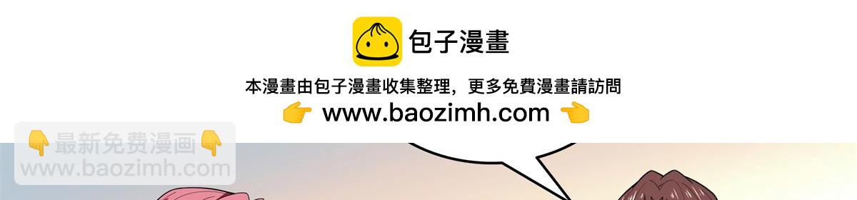 第313话 用力太大(1/2)-第318话