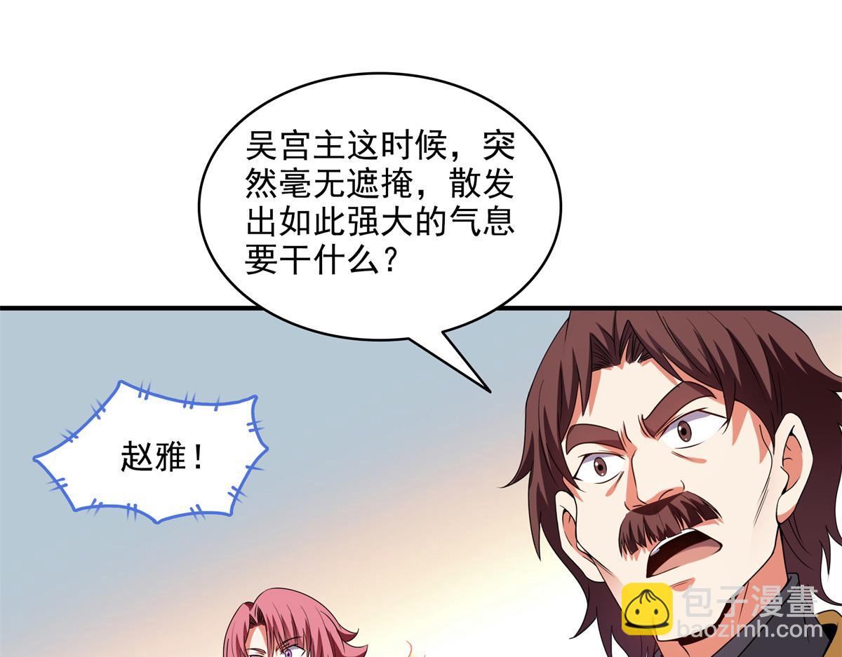 第313话 用力太大(1/2)-第318话