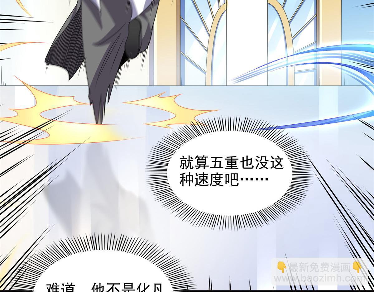 第313话 用力太大(1/2)-第318话
