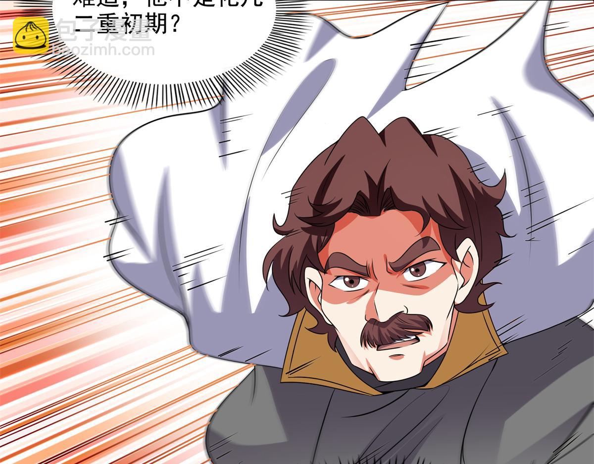 第313话 用力太大(1/2)-第318话