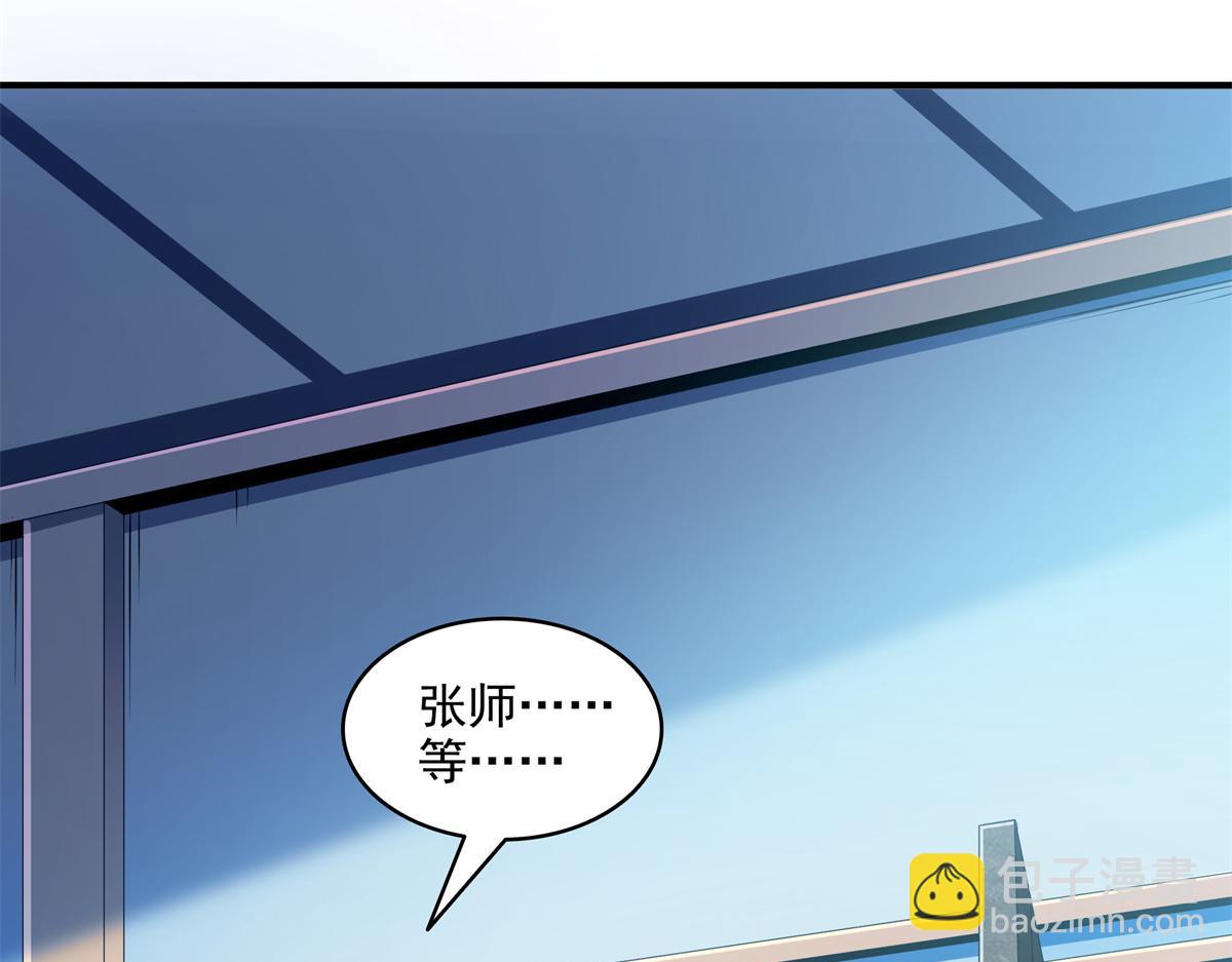 第313话 用力太大(1/2)-第318话