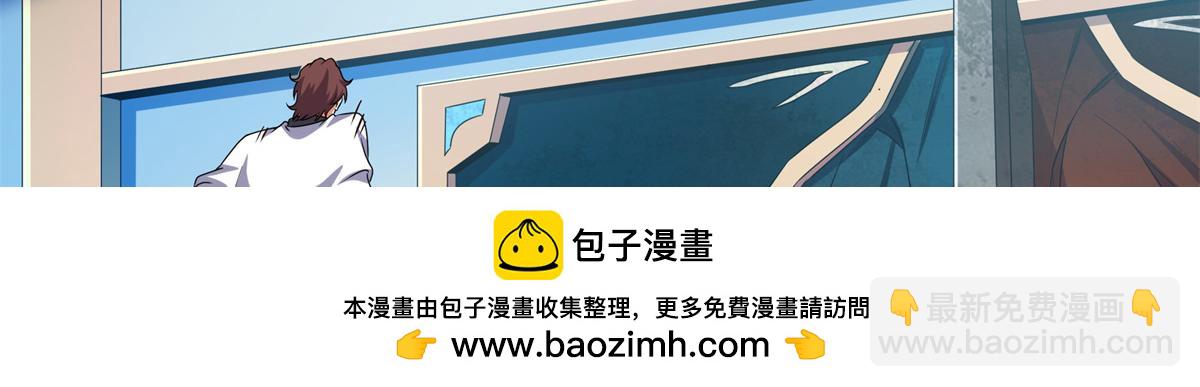 第313话 用力太大(1/2)-第318话