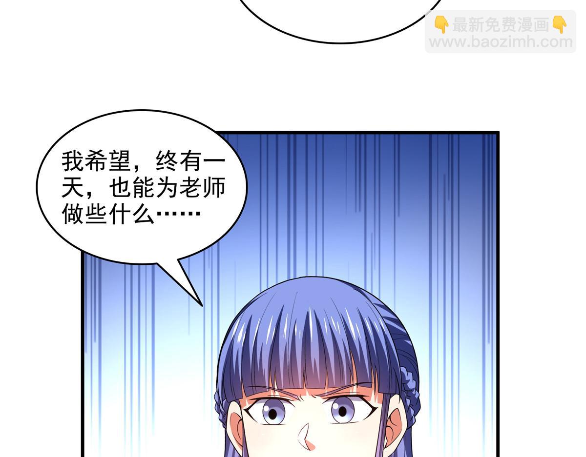 第315话 赵雅离开(1/2)-第320话