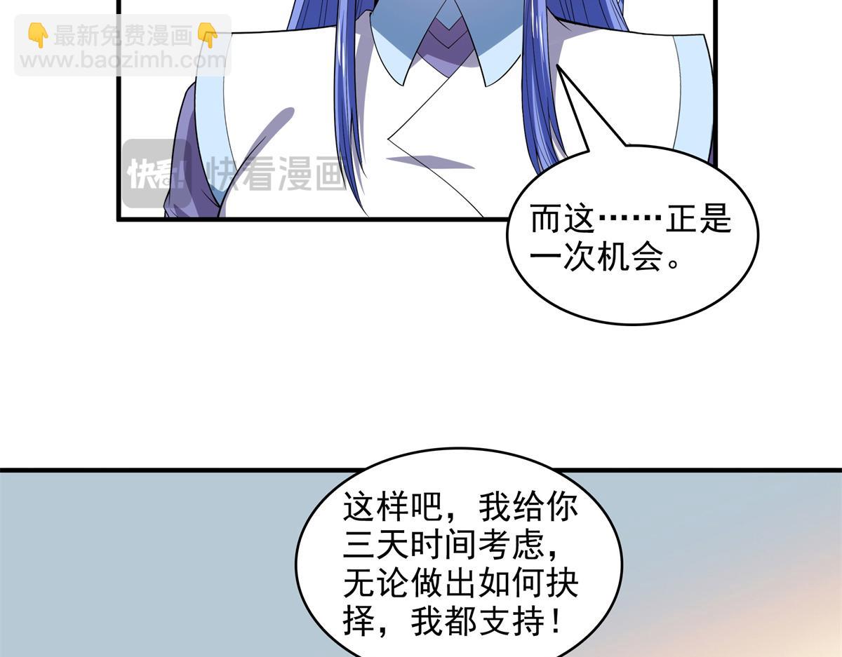 第315话 赵雅离开(1/2)-第320话