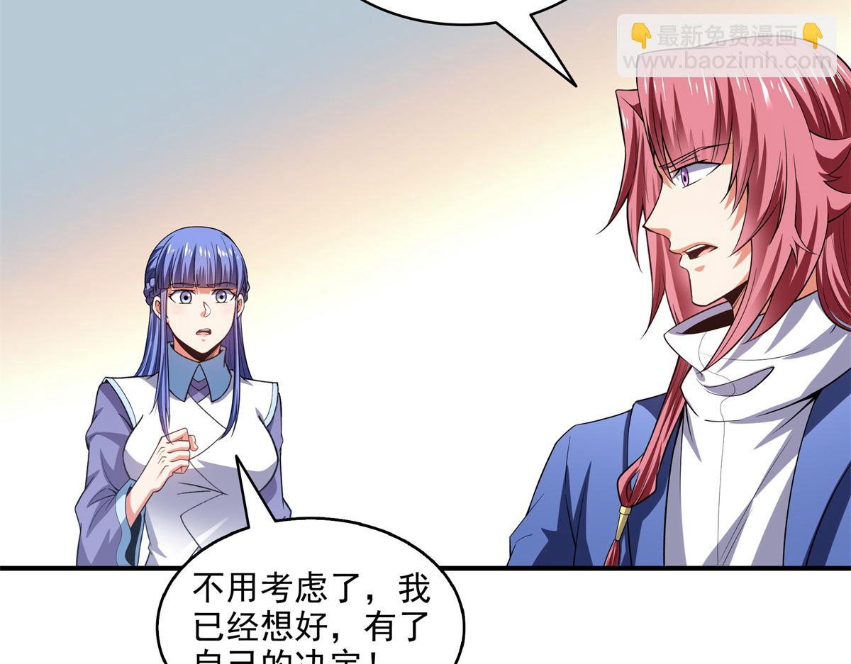 第315话 赵雅离开(1/2)-第320话