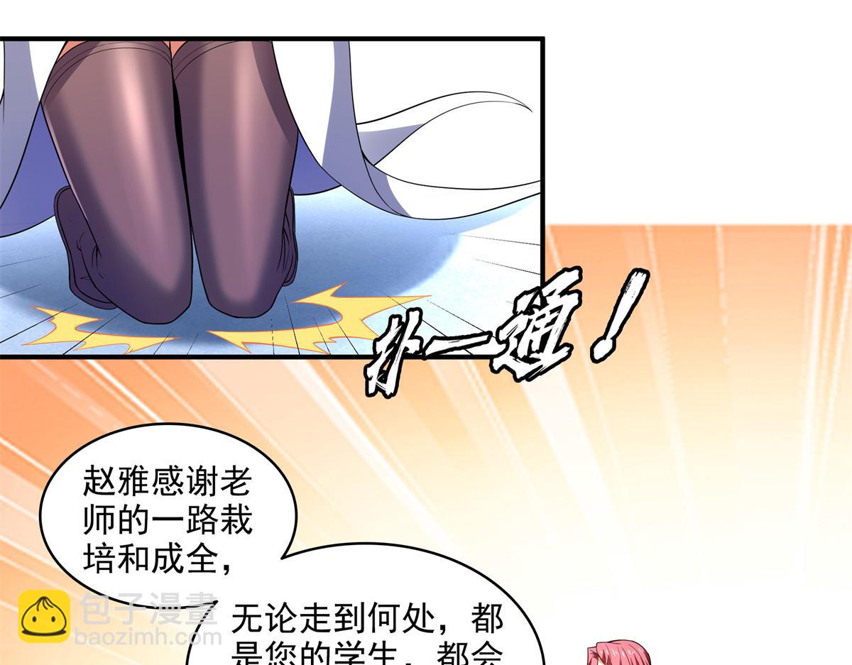 第315话 赵雅离开(1/2)-第320话