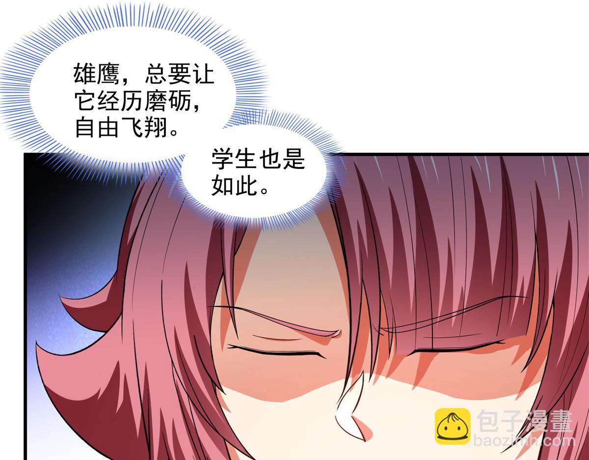 第315话 赵雅离开(1/2)-第320话